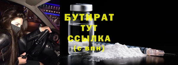 стафф Бугульма