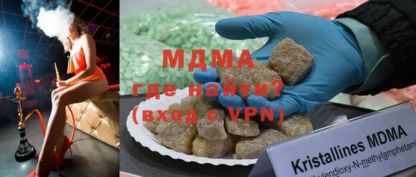 стафф Бугульма