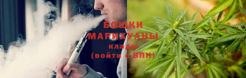 Марихуана OG Kush  ОМГ ОМГ вход  Череповец 